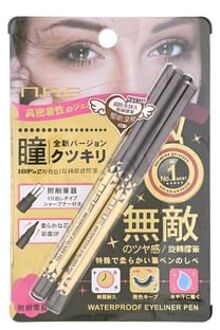 Waterproof Eyeliner Pen Deep Black - 2 pcs