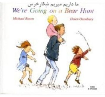We're Going On A Bear Hunt In Farsi And English - Michael Rosen