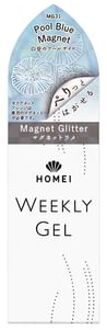 Weekly Gel Nail Polish Magnet Glitter MG31 Pool Blue Magnet 10ml