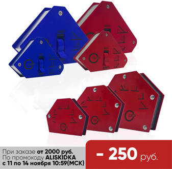 Welding magnet 25-95LBS, on/off magnet for welder, START, welding magnet holder, arrow holder, magnetic clamp positioner soldering locator