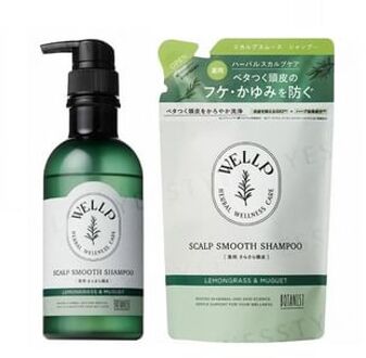 WELLP Scalp Smooth Shampoo 330ml Refill