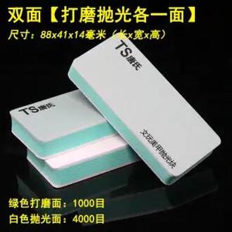 Wenwan Dubbelzijdig Polijsten Blok Polijsten Plaat Spons Schuurpapier Polijsten Blok Polijsten Strip Model Nail Art Bronzeware S Three stukken 1