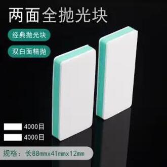 Wenwan Dubbelzijdig Polijsten Blok Polijsten Plaat Spons Schuurpapier Polijsten Blok Polijsten Strip Model Nail Art Bronzeware S Three stukken 2