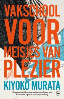 Wereldbibliotheek Vakschool voor meisjes van plezier - Kiyoko Murata - ebook