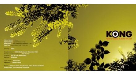 What It Seems Is What You Get