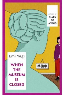 When The Museum Is Closed - Emi Yagi