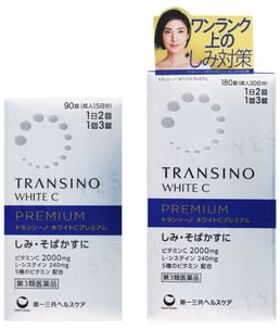 White C Clear Premium 180 capsules