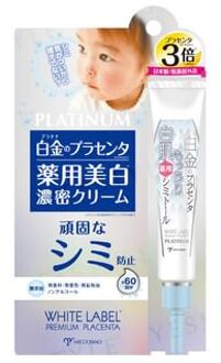 White Label Premium Placenta Medicated Whitening Cream 20g