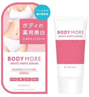 White Parts Serum 30g