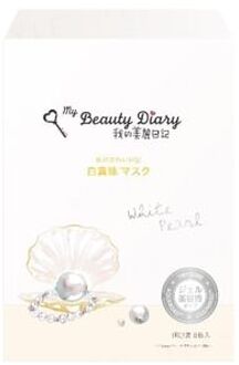 White Pearl Face Mask 8 pcs