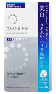 Whitening Facial Mask EX 4 pcs