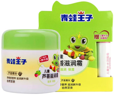 whitening lotion for kid milk lotion drying 24 hours moisturizing baby lotion cream Free lip blam