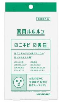 Whitening Sheet Mask 4 pcs