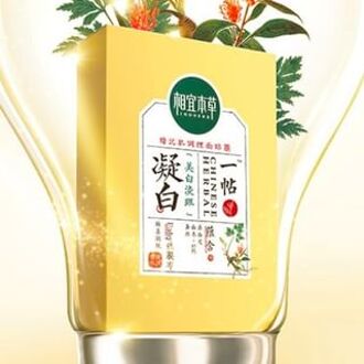 Whitening Sheet Mask Set #Mask Set - 7pcs