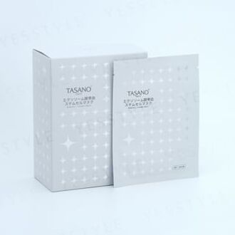 Whitening Treatment Mask 20 pcs