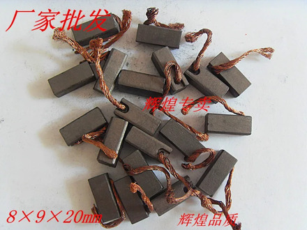 Wholesale car heater carbon brush blower carbon brush high quality start up motor carbon brush 8*9*20mm