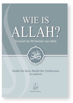 Wie Is Allah?