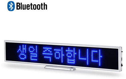 Wireless rechargeable digital mini LED display bluetooth programmable scroll LED running text sign 40*6.2CM LED message sign
