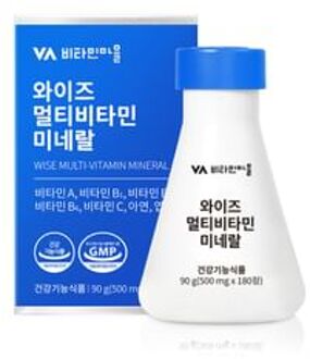 Wise Multi-Vitamin Mineral 500mg x 180 tablets