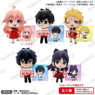 Witch Watch PVC Figures Rich Box Ver. 5 cm Assortment (6)