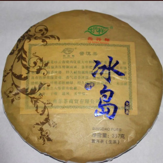 With Delicate Fragrance Yunnan Pu'er Tea Fragrant Iceland Antique Tree Raw Tea