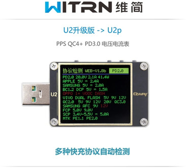 WITRN-U2 current and voltage meter USB tester QC4+ PD3.0 2.0 PPS fast charge protocol capacity