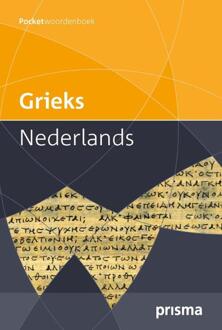 woordenboek Grieks-Nederlands - Boek G.J.M. Bartelink (9000352908)