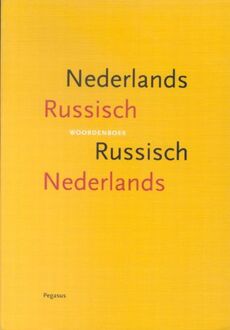 Woordenboek Nederlands Russisch, Russisch Nederlands - Boek T.N. Drenjasowa (9061432448)