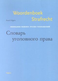 Woordenboek strafrecht - Boek R. Hilgers (9061432960)