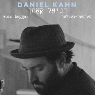 Word Beggar - Daniel Kahn