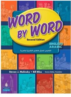 Word by Word Picture Dictionary English/Arabic Edition