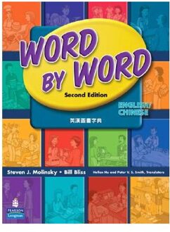 Word by Word Picture Dictionary English/Chinese Edition