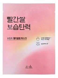 Wrapping Mask - 3 Types Red Rice Moisture Firming