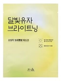 Wrapping Mask - 3 Types Yuja Brightening