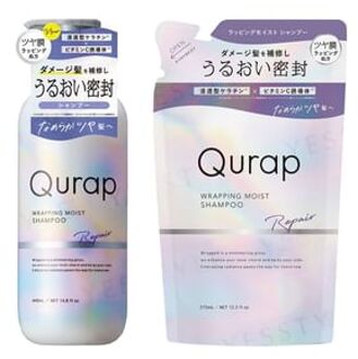 Wrapping Moist Shampoo Repair 440ml