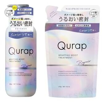 Wrapping Moist Treatment Repair 440g