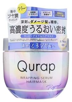 Wrapping Serum Hair Mask Repair 180g