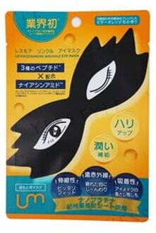 Wrinkle Eye Mask 1pc