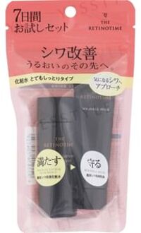 Wrinkle Lotion Rich Moist & Wrinkle Milk Trial Set 2 pcs