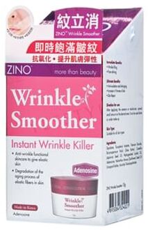 Wrinkle Smoother balsem