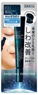 Wrinkle Trun Advanced Shooting Effector 20g