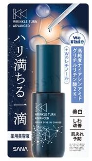 Wrinkle Turn Advanced Repair Dive In Charge 30ml