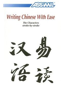 Writing Chinese with Ease