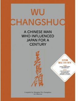 Wu Changshuo - China Culture Perspectives - Shanghai Wu Changshuo Art Museum