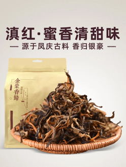 Xiang Gui Jin Hao * 400g Chinese Special Yunnan Fengqing Dianhong Kung Fu Red Tea Dian Hong Quality Healthy Black Cha