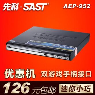 Xianke aep-952 mini evd dvd-speler dvd-speler evd wasmachine dvd machine dvd