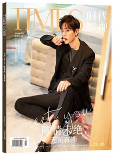 Xiao Zhan Wang yibo Times film magazine Painting Album Book The Untamed Figure Photo Album Poster Bookmark Star Around