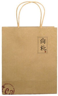 Xin Jia Yi Verpakking Kraft Papieren Zakken Bruine Kleur Vierkante Tas Met Papier Handgrepen Verkoop Boodschappentas Leverancier in china 19.5cm8.5cm22cm