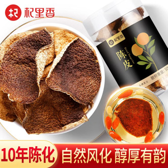 Xinhui Ten-Year Dried Tangerine Peel 50G Bottled Authentic Xinhui Old Aged Tangerine Peel Tea Jiang Men Orange Peel