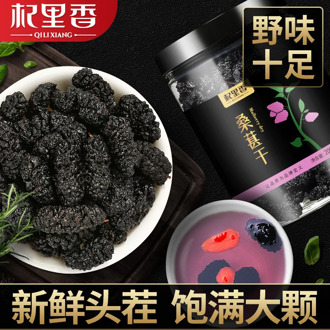 Xinjiang Black Dry Mulberry Hand Sorting Non-Smoked Sulfur Wash-Free Mulberry Bottle 200G New Mulberry